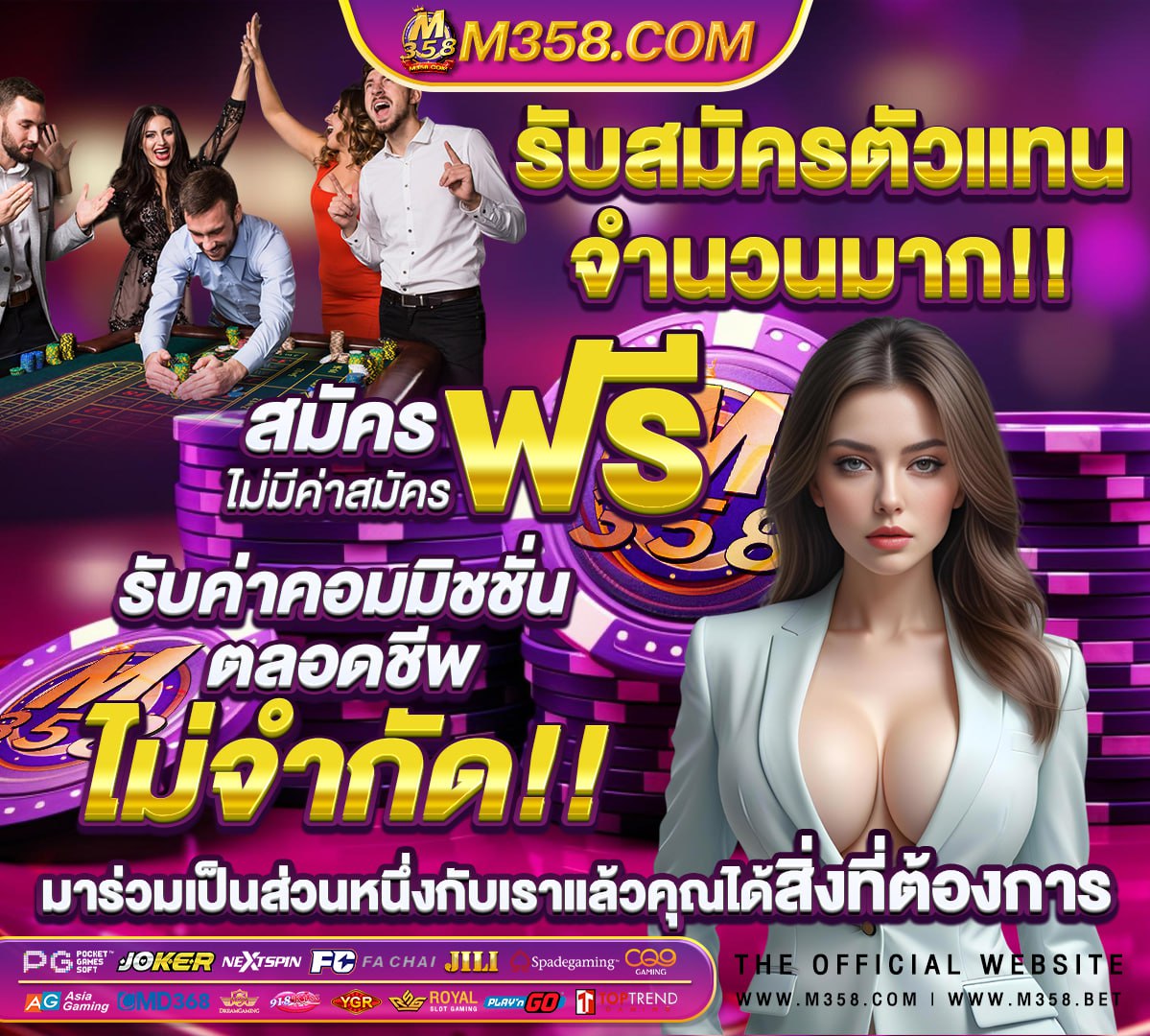 สโมสร ฟุตบอล บางกะปิ